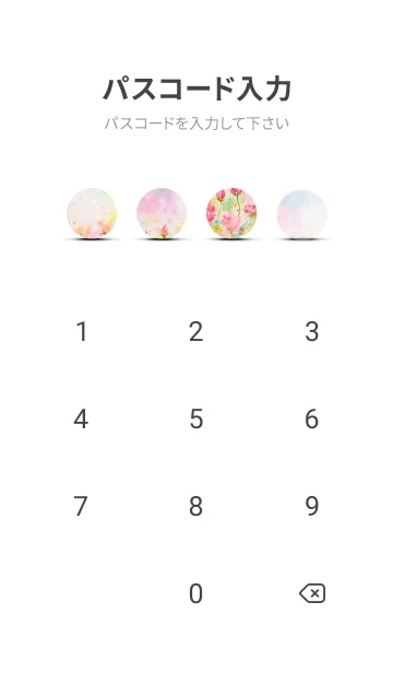 [LINE着せ替え] 薔薇(バラ)の花の着せかえ(R3354)の画像4