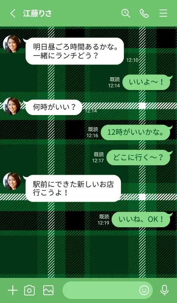 [LINE着せ替え] チェック ハート /6の画像3