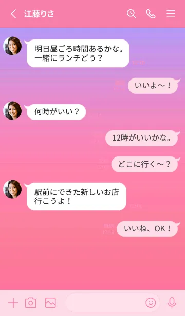 [LINE着せ替え] グラデーション シンプル アイコン 89の画像3