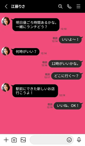 [LINE着せ替え] 2 カラー シンプル 95の画像3