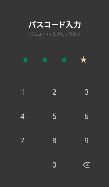 [LINE着せ替え] スターズ 38の画像4