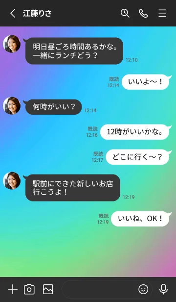 [LINE着せ替え] パステル グラデーション 33の画像3