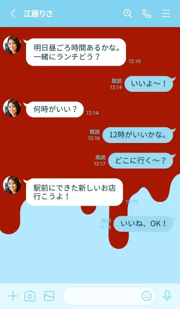 [LINE着せ替え] バッド スマイル /4の画像3