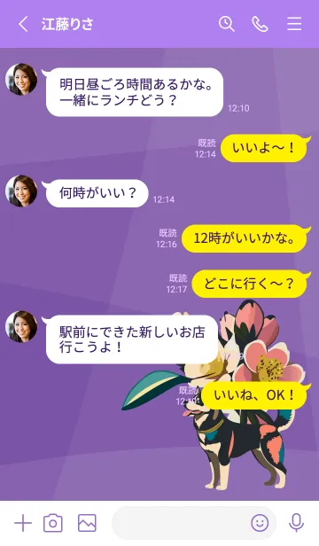 [LINE着せ替え] purple 桜とシベリアンハスキーの画像3