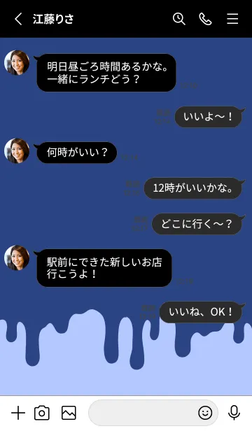 [LINE着せ替え] ハイプ スクワロル 28の画像3