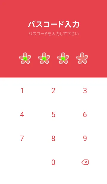 [LINE着せ替え] サクラ スマイリー 13の画像4