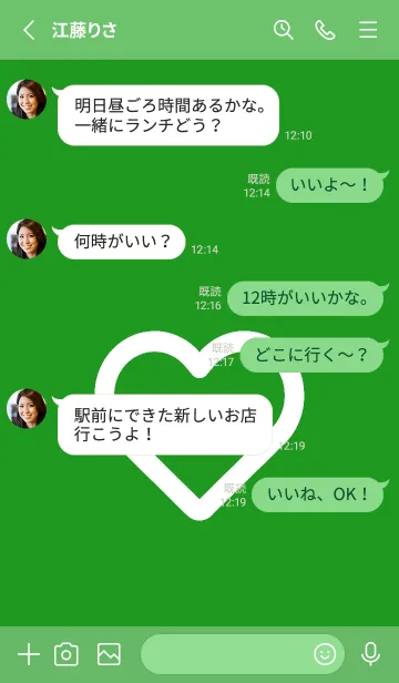 [LINE着せ替え] ハート アイコン 91の画像3