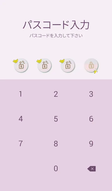 [LINE着せ替え] チェック柄 バナナ16の画像4