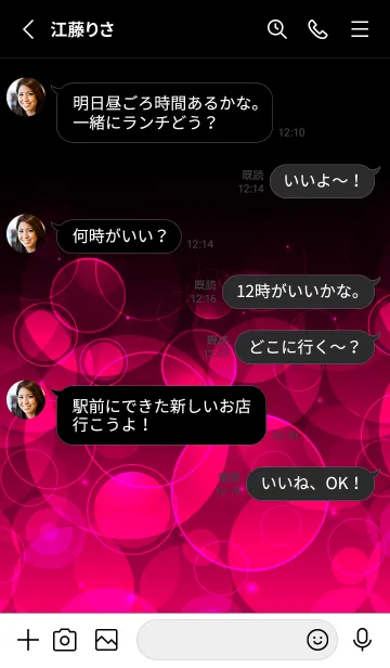 [LINE着せ替え] MAGENTA RED LIGHT CIRCLEの画像3