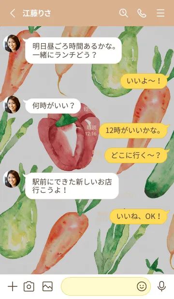 [LINE着せ替え] 【シンプル】お野菜の着せかえ#143の画像3