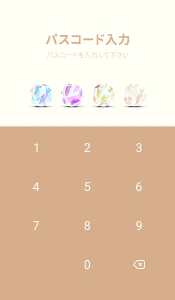 [LINE着せ替え] 【シンプル】お野菜の着せかえ#143の画像4