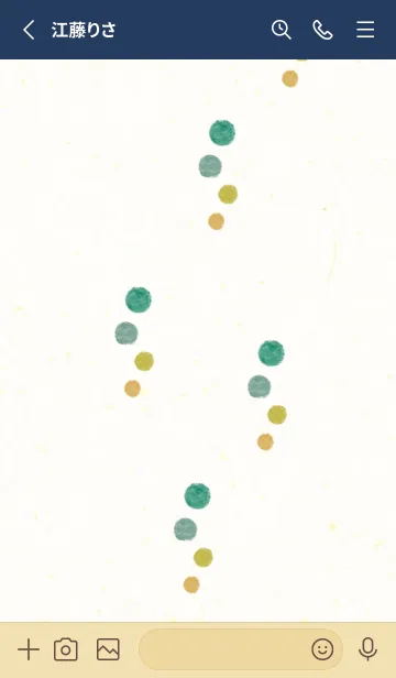 [LINE着せ替え] 丸 水彩 くすみカラー5の画像2