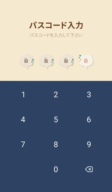 [LINE着せ替え] 丸 水彩 くすみカラー5の画像4