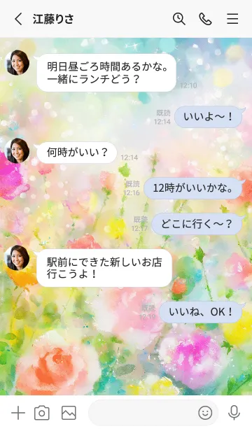 [LINE着せ替え] 薔薇(バラ)の花の着せかえ(R3356)の画像3