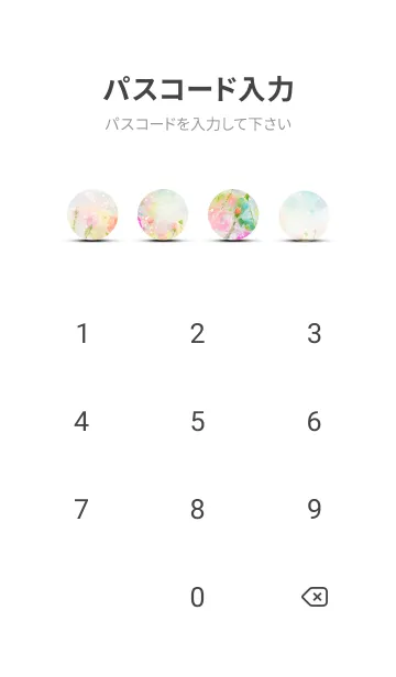 [LINE着せ替え] 薔薇(バラ)の花の着せかえ(R3356)の画像4