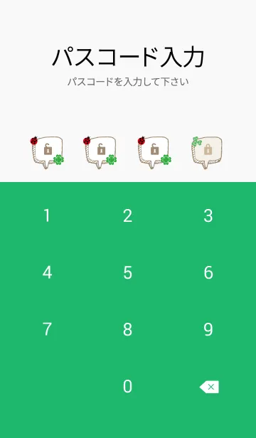[LINE着せ替え] チェック柄 クローバー4の画像4