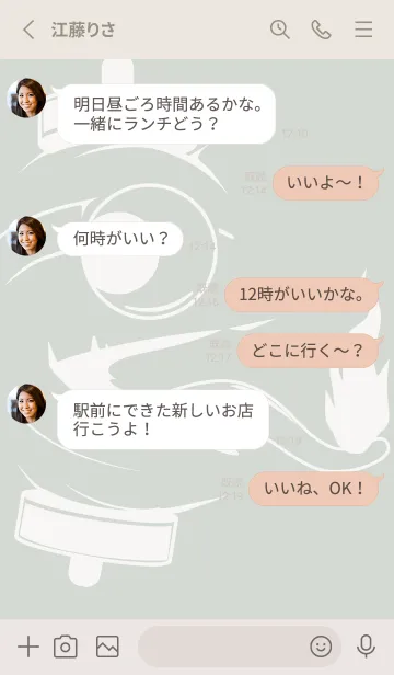 [LINE着せ替え] kabemon-提灯おばけ ペールミストホワイトの画像3