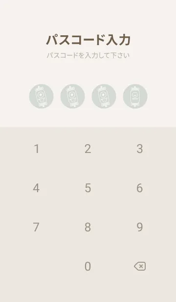 [LINE着せ替え] kabemon-提灯おばけ ペールミストホワイトの画像4