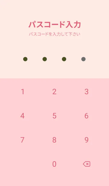 [LINE着せ替え] シンプル チェック 102の画像4