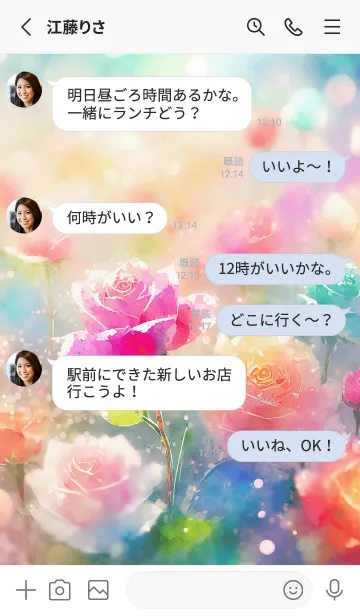 [LINE着せ替え] 薔薇(バラ)の花の着せかえ(R3357)の画像3