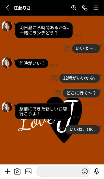 [LINE着せ替え] ラブ イニシャル ”J” 3の画像3
