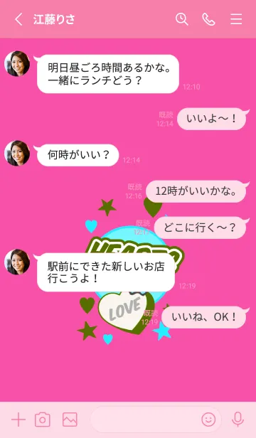 [LINE着せ替え] ラブ スマイル ポップ 5の画像3