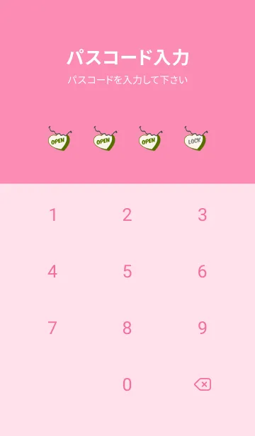 [LINE着せ替え] ラブ スマイル ポップ 5の画像4