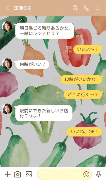 [LINE着せ替え] 【シンプル】お野菜の着せかえ#141の画像3