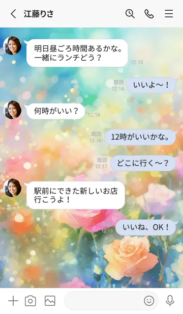 [LINE着せ替え] 薔薇(バラ)の花の着せかえ(R3358)の画像3