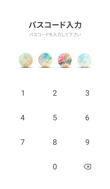 [LINE着せ替え] 薔薇(バラ)の花の着せかえ(R3358)の画像4