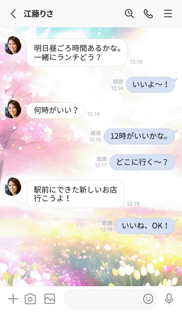 [LINE着せ替え] 優美な春の風景の着せかえ(Spring-73)の画像3