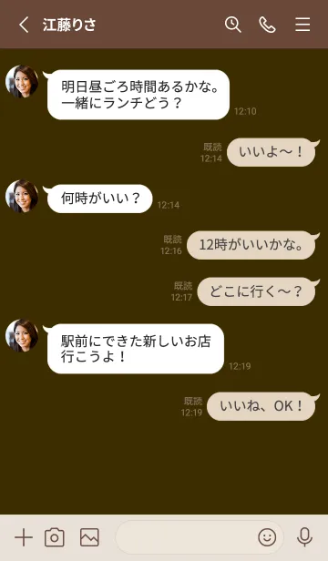 [LINE着せ替え] シンプル バナー .105の画像3