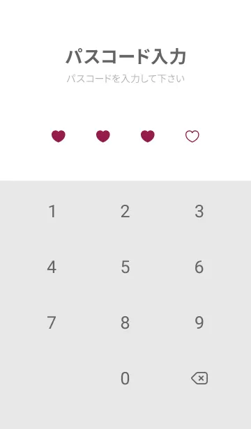 [LINE着せ替え] シンプル ハート アイコン 71の画像4