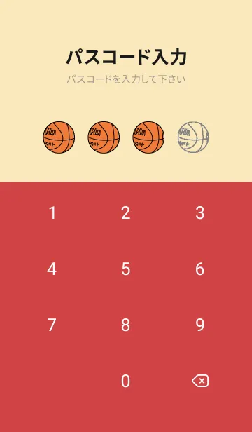 [LINE着せ替え] バスケットボール グラフィティ レッドの画像4