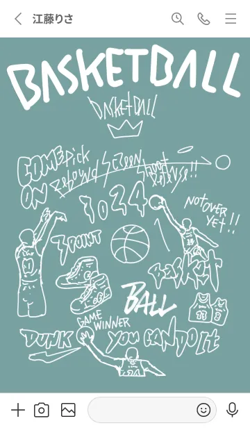 [LINE着せ替え] バスケットボール グラフィティ グリーンの画像2