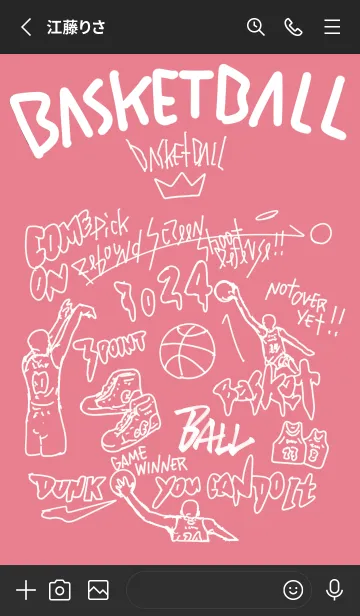 [LINE着せ替え] バスケットボール グラフィティ ピンクの画像2