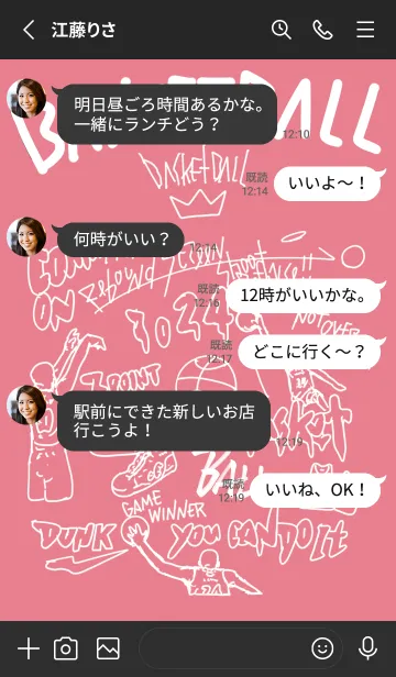 [LINE着せ替え] バスケットボール グラフィティ ピンクの画像3