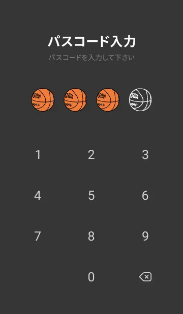 [LINE着せ替え] バスケットボール グラフィティ ピンクの画像4