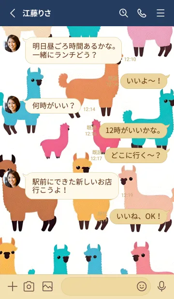 [LINE着せ替え] 一番かわいい FwrUbの画像3