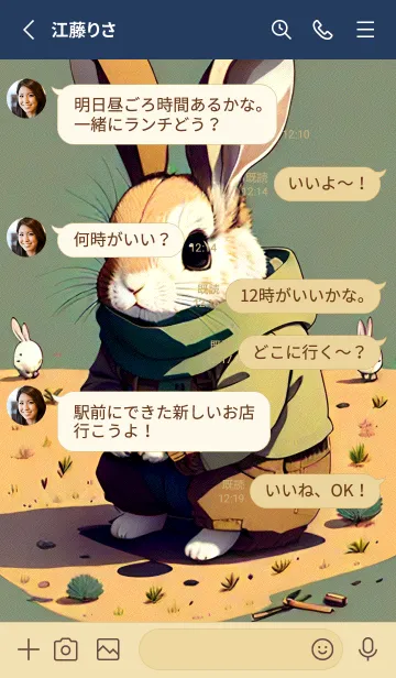 [LINE着せ替え] 一番かわいい r6hJTの画像3