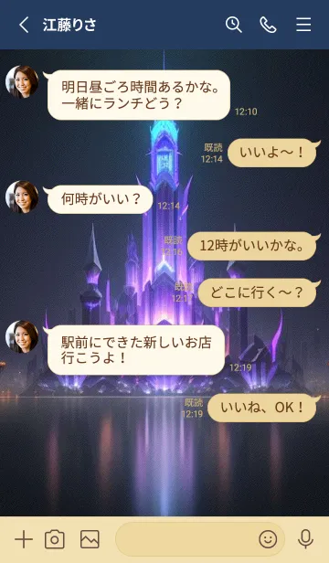 [LINE着せ替え] 一番かわいい 1a8F7の画像3