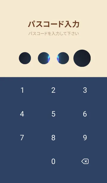 [LINE着せ替え] 一番かわいい 1a8F7の画像4