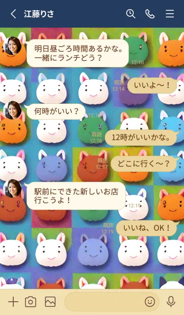 [LINE着せ替え] 一番かわいい 9wt9Xの画像3