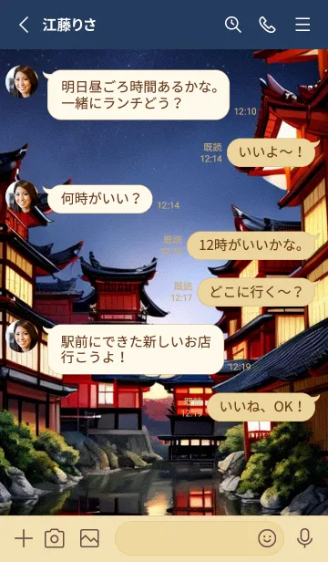 [LINE着せ替え] 一番かわいい 3cyT6の画像3