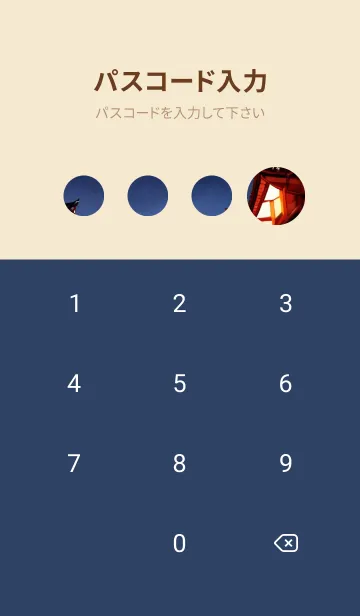 [LINE着せ替え] 一番かわいい 3cyT6の画像4