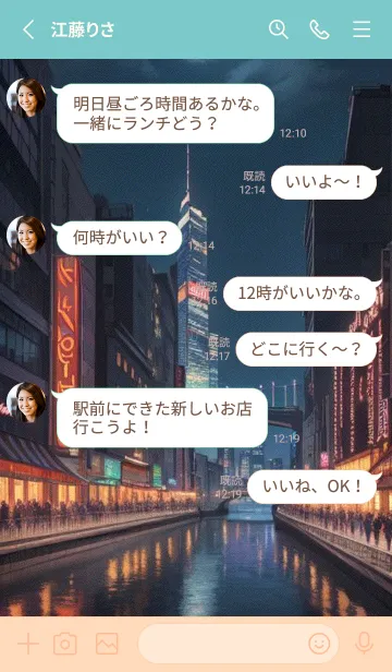 [LINE着せ替え] 一番かわいい dyhQxの画像3