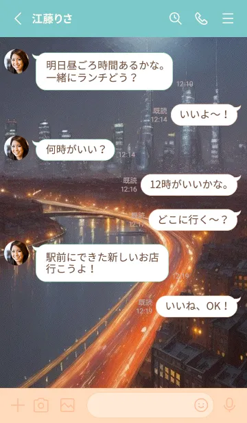 [LINE着せ替え] 一番かわいい Im2O4の画像3