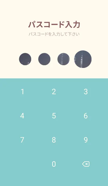 [LINE着せ替え] 一番かわいい Im2O4の画像4