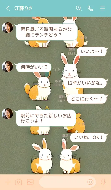 [LINE着せ替え] 一番かわいい OBy0gの画像3