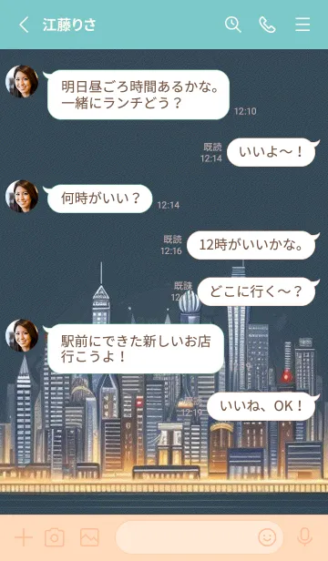 [LINE着せ替え] 一番かわいい 0ICIvの画像3